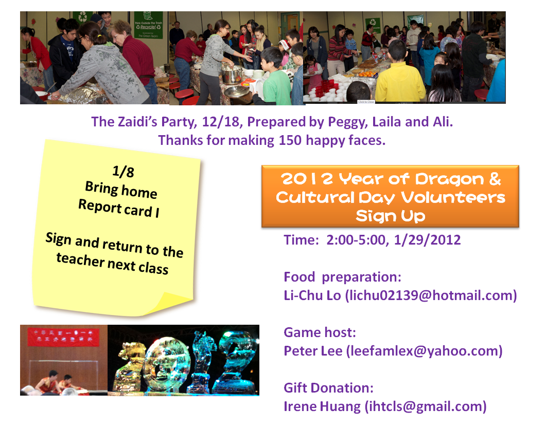 Newsletter – January 8, 2012