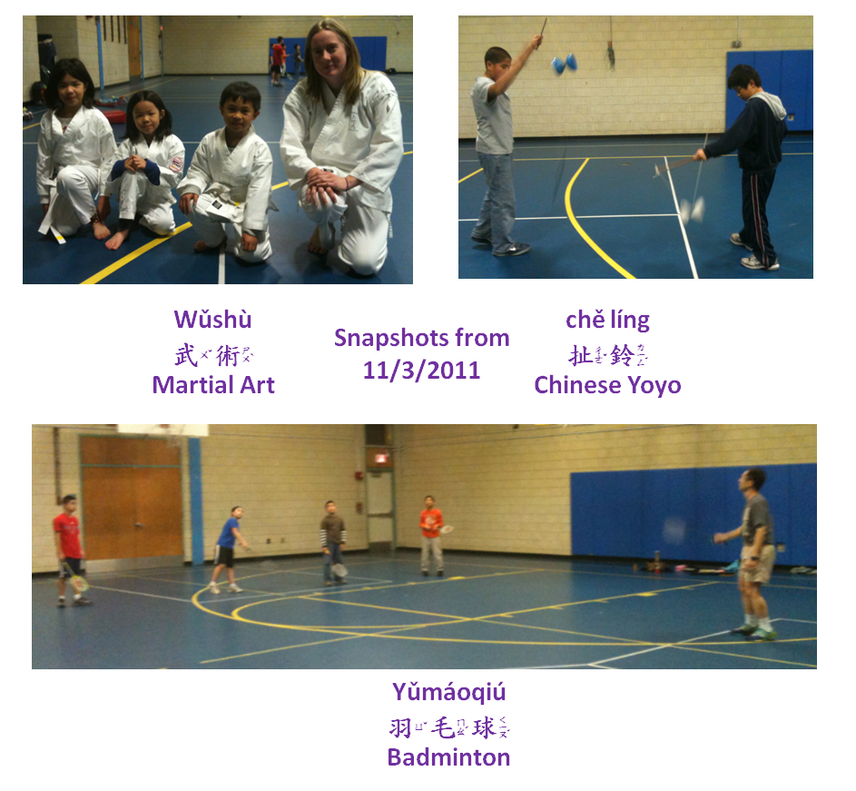Newsletter – December 04, 2011