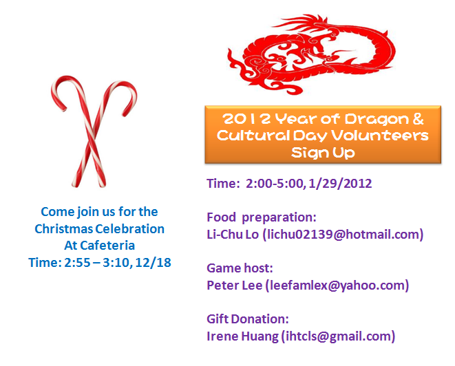 Newsletter – December 18, 2011