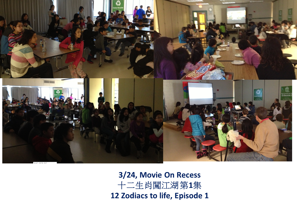 Newsletter – March 31, 2013