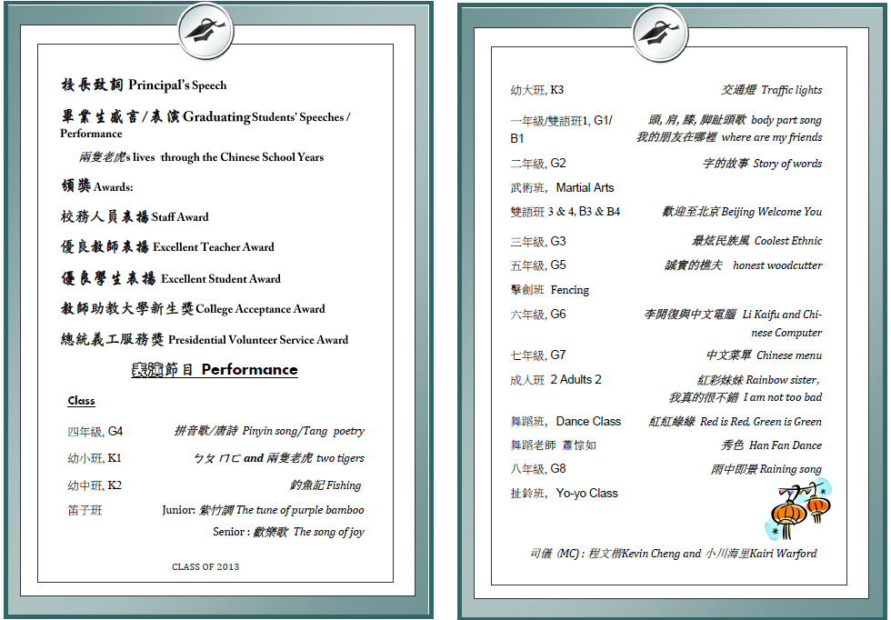 Newsletter – June 9, 2013
