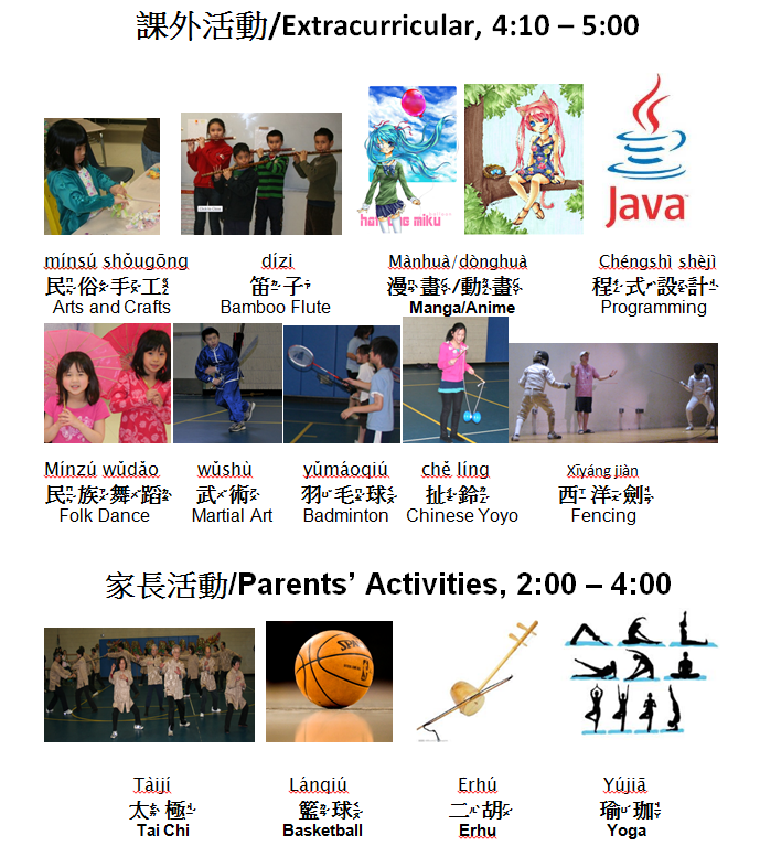Newsletter – September 16, 2011