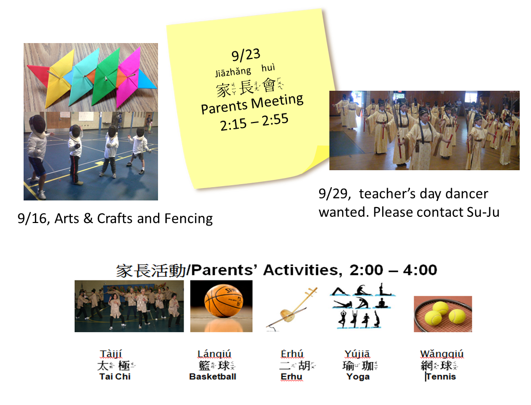 Newsletter – September 23, 2012