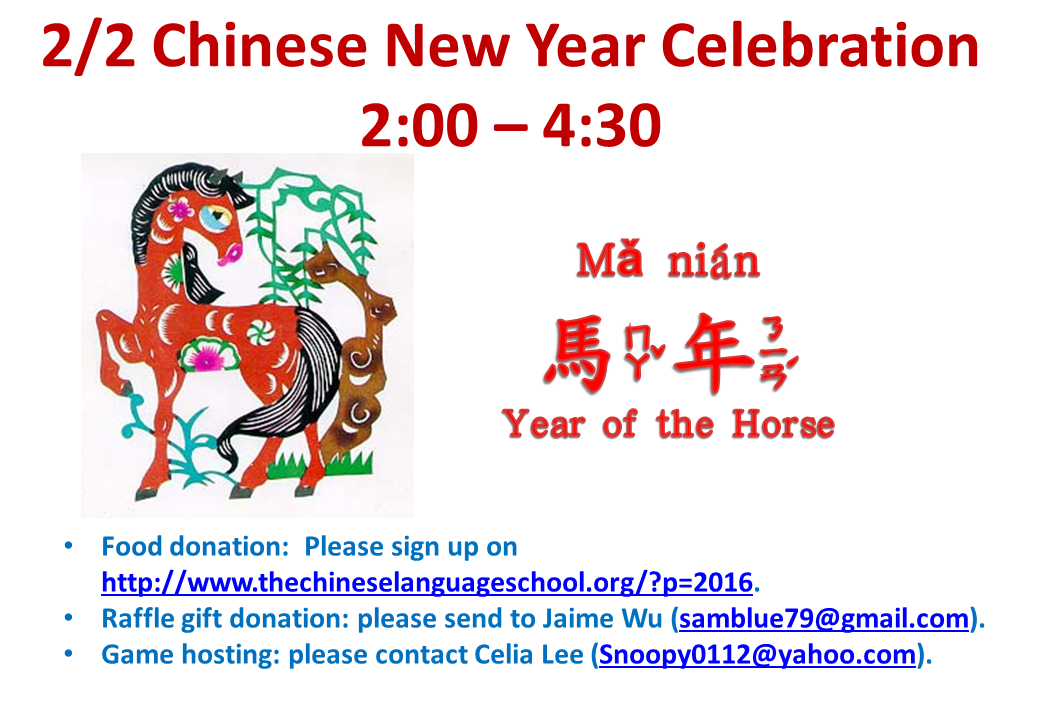 Newsletter – January 12, 2014