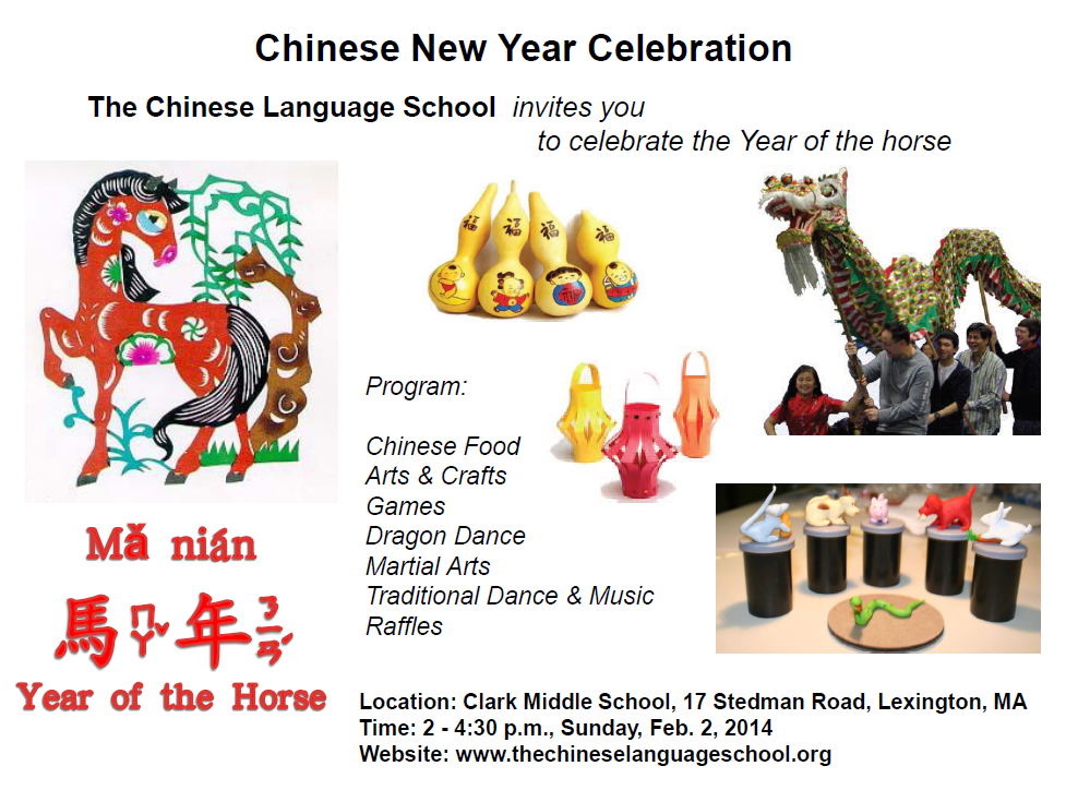 Newsletter – January 26, 2014