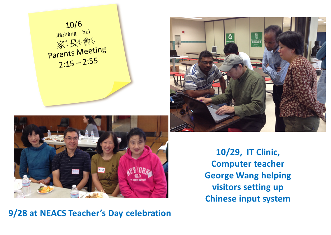 Newsletter – October 6, 2013