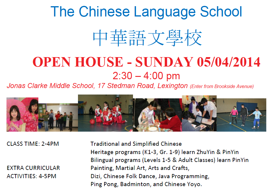 Newsletter – May 4, 2014