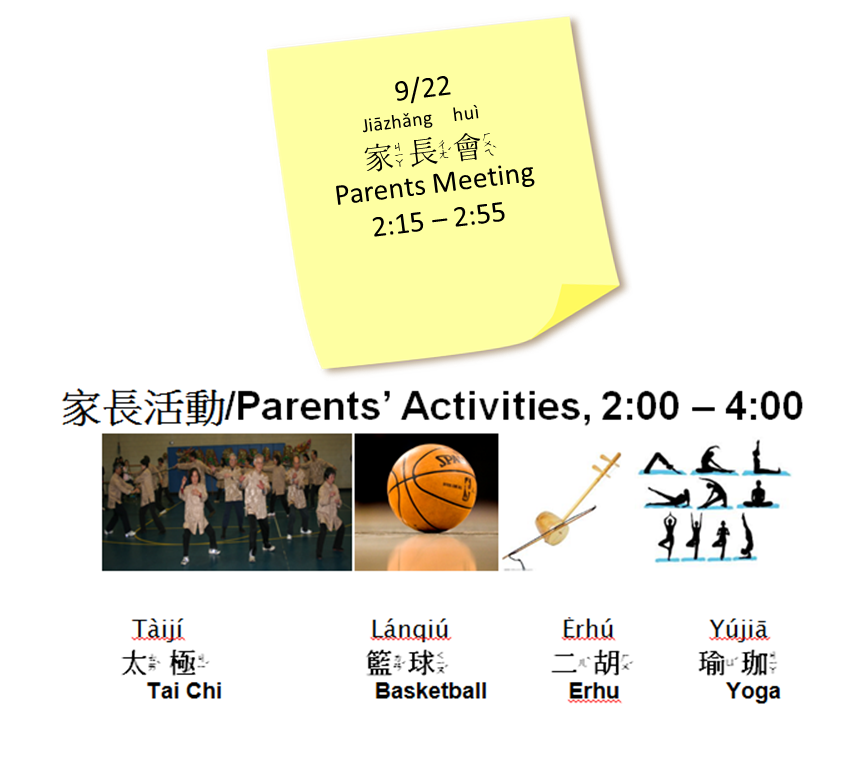 Newsletter – September 22, 2013