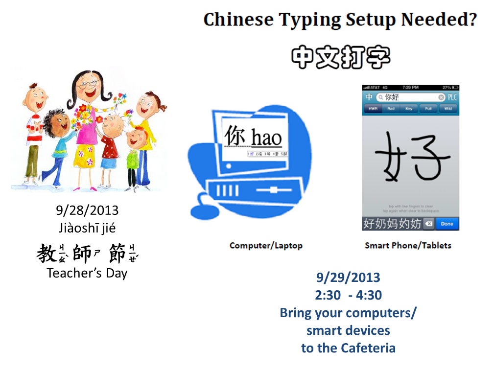 Newsletter – September 29, 2013